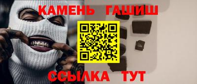 спайс Мариинск