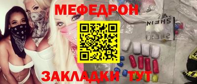 синтетический гашиш Малгобек