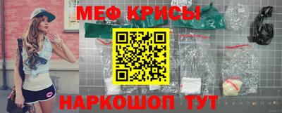 спайс Мариинск