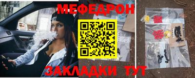 синтетический гашиш Малгобек