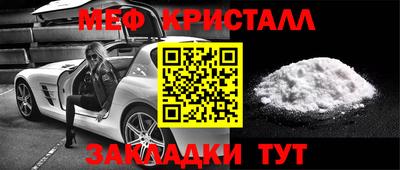 спайс Мариинск