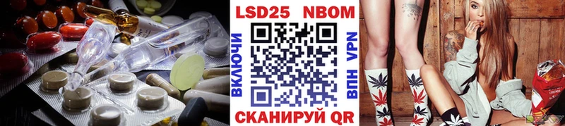 LSD-25 экстази кислота  магазин продажи наркотиков  Елизово 