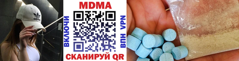 MDMA кристаллы  Елизово 