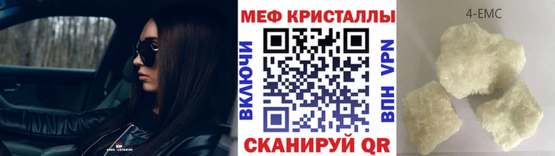 Мефедрон VHQ  Елизово 