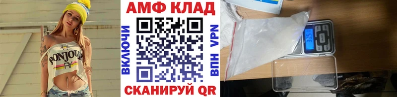 купить закладку  Елизово  Первитин винт 