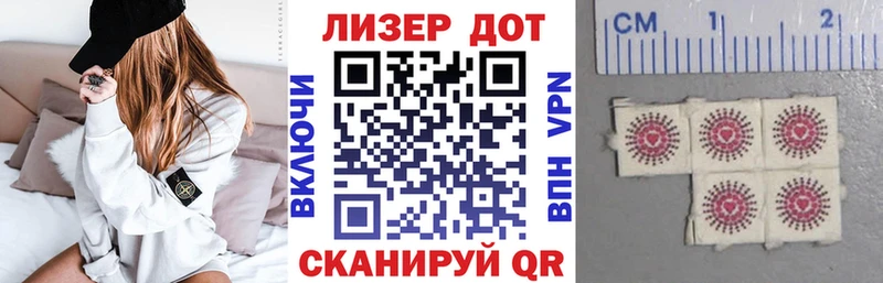 Марки NBOMe 1500мкг  блэк спрут зеркало  Елизово 