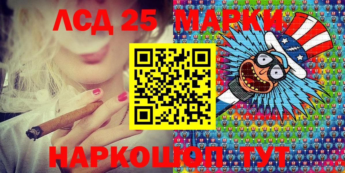 Марки NBOMe 1,8мг Елизово