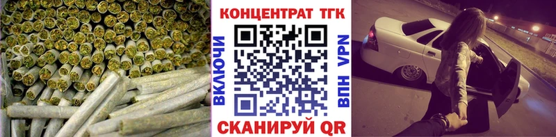 ТГК жижа  Елизово 