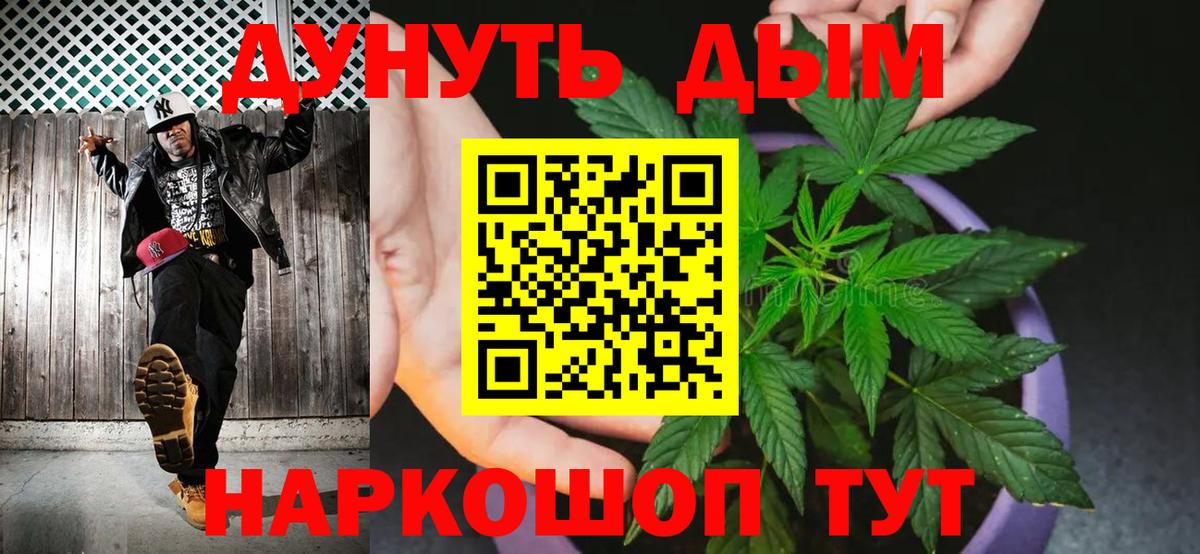 Каннабис LSD WEED Елизово